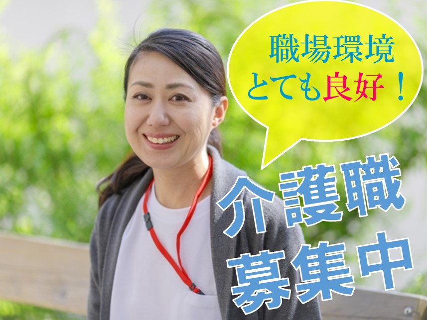 経験必須◆週3日～OK◆《介護付き有料老人ホーム★介護職/派遣社員/熊谷市》要介護資格◆