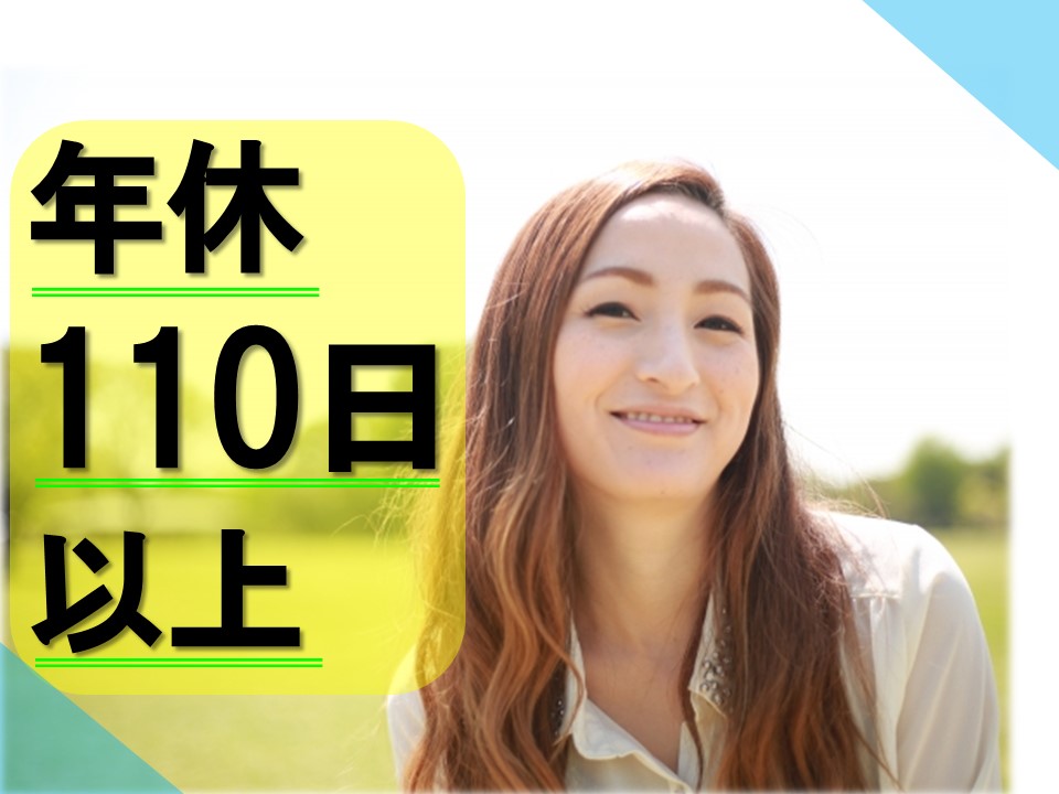 30代～40代活躍中♪【介護老人保健施設☆看護師/正社員】施設経験なしでも可★≪熊谷市≫