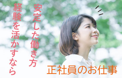 埼玉介護求人navi 埼玉県近郊で介護 看護 福祉の求人を探すならこちら