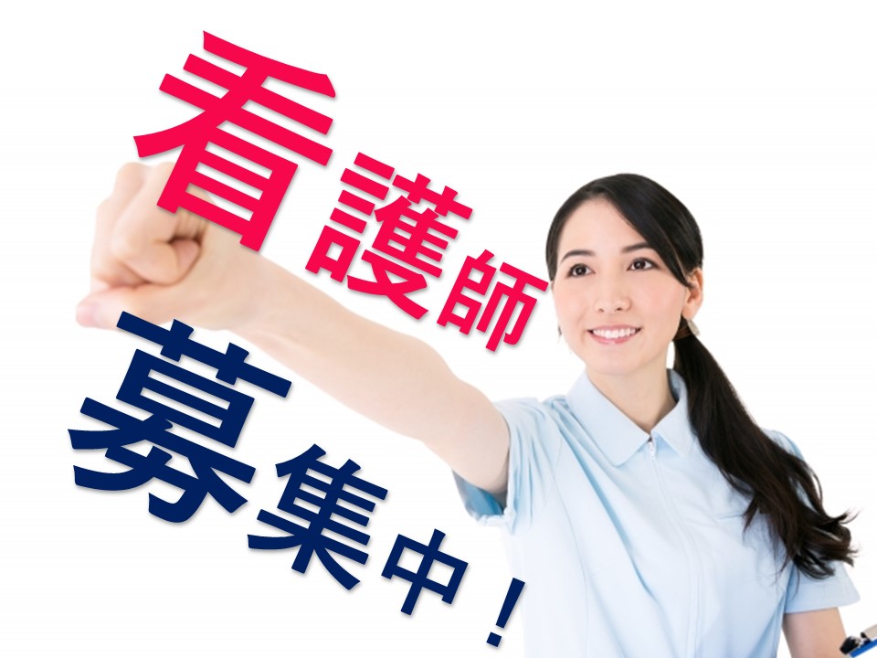 月給23万円～30万円★賞与計3.1ヶ月★【介護老人保健施設★准看護師/正社員】年間休日110日《羽生市》