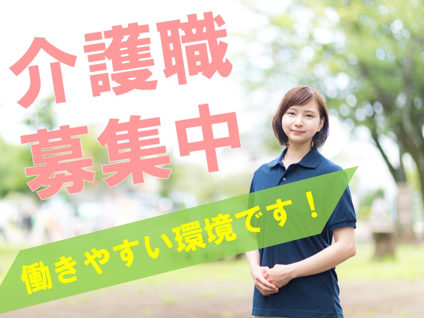 時給1350円★経験必須★女性活躍中【病院★看護助手/派遣社員】≪栃木県小山市≫