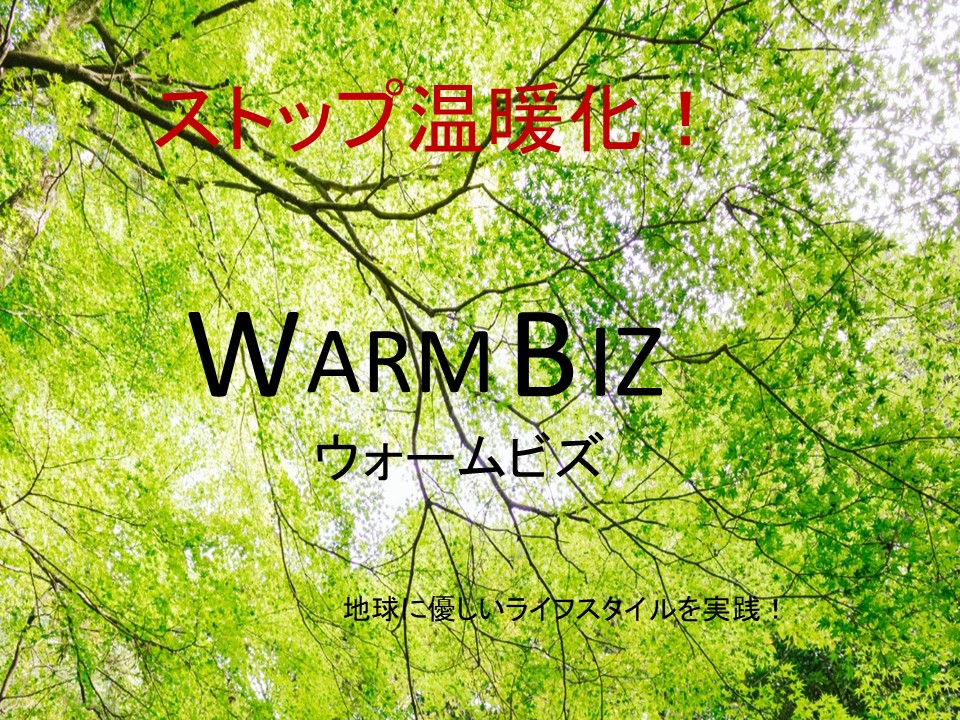 WARMBIZ…