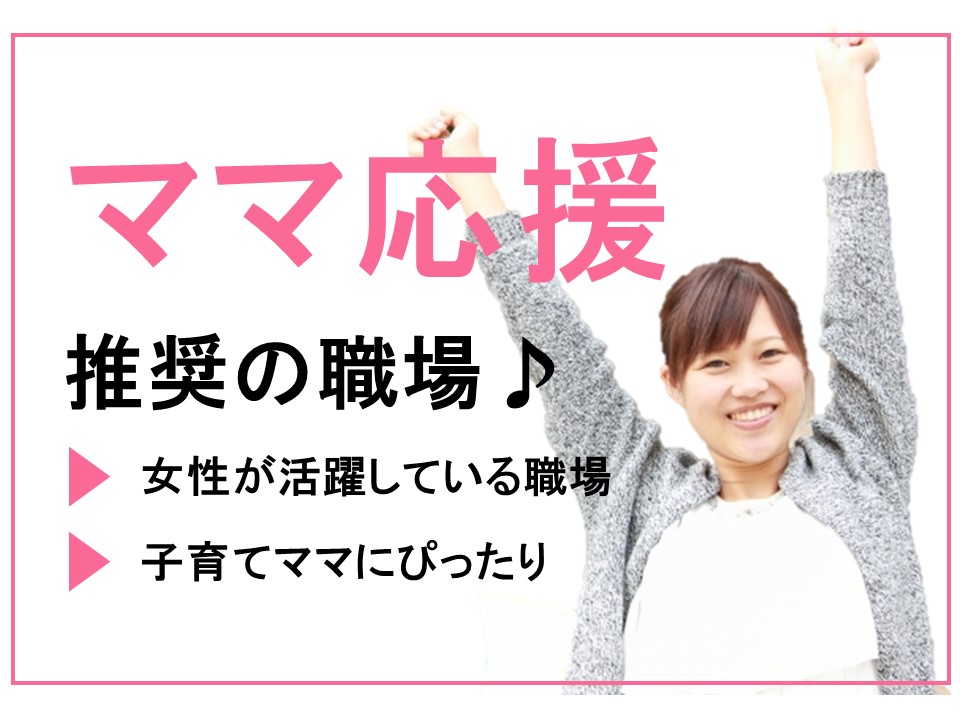 群馬県 介護職デビューにピッタリ 週3日以上から働ける 介護付有料老人ホーム 介護職 パート 無資格 未経験ok 群馬県前橋市 埼玉介護求人navi 埼玉県近郊で介護 看護 福祉の求人を探すならこちら